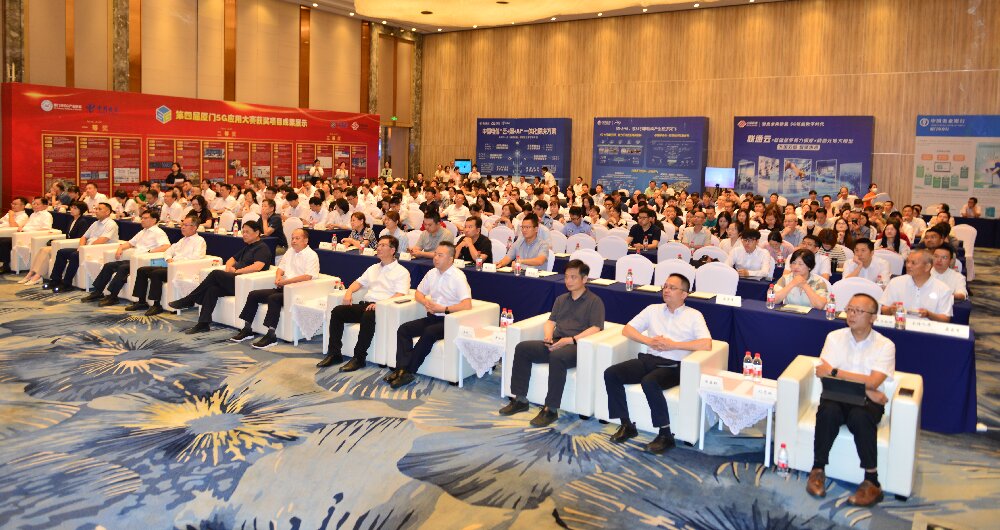 会场前面1.jpg